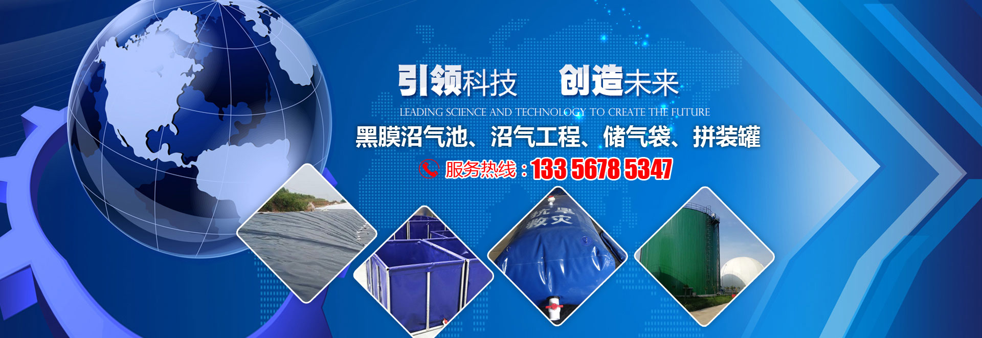 潍坊康博环保科技有限公司 潍坊康博环保科技有限公司