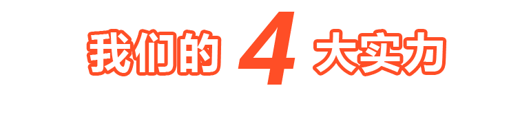 康博环保的4大优势 康博环保的4大优势
