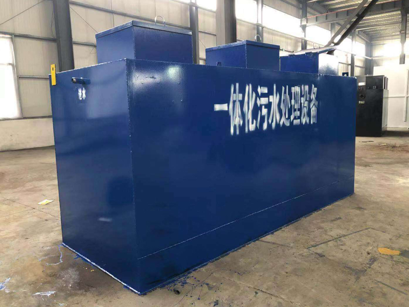 污水处理设备